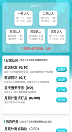 云星1