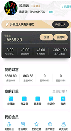 云星2