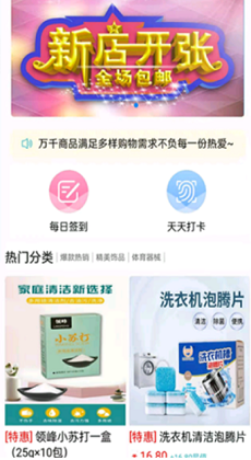 云星3