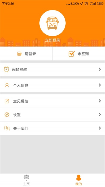 公交行1