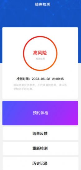 小豚聆听1