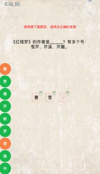 懂不懂名著1