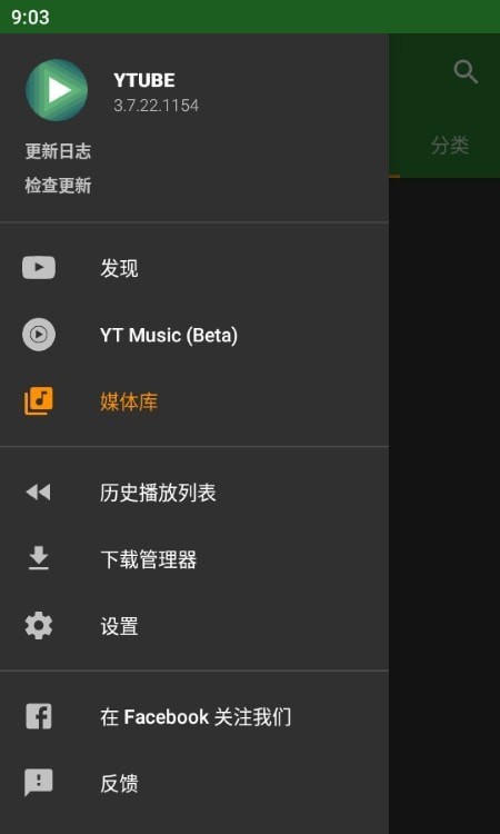 YTbe视频工具2