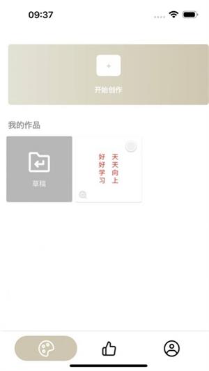 百变墨纳3