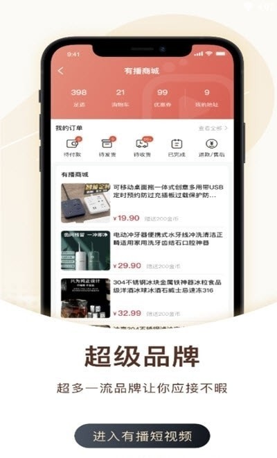 豆包短视频1