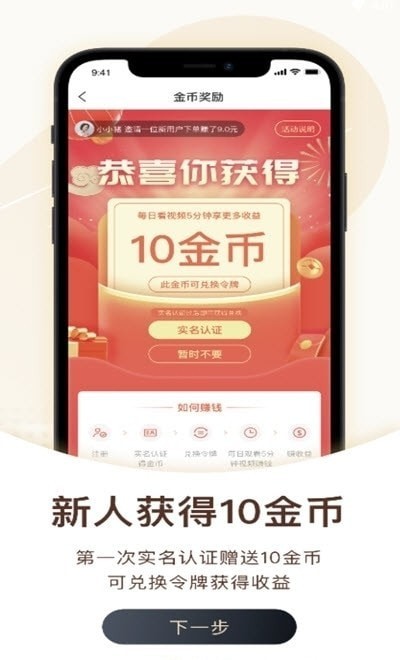 豆包短视频3