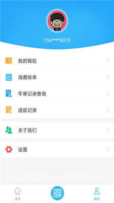 常德行2