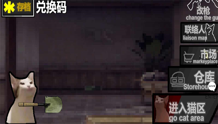 猫猫突围游戏0