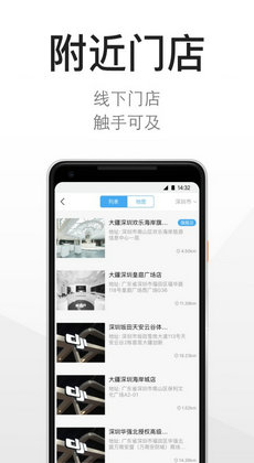 大疆商城2