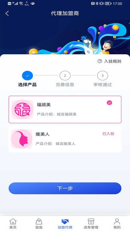 城言购物0
