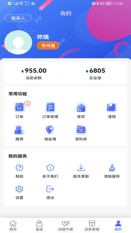 城言购物1