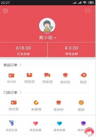 百家选购1