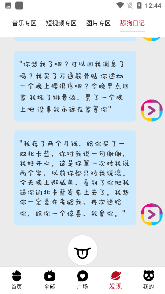 爱好剧影视3