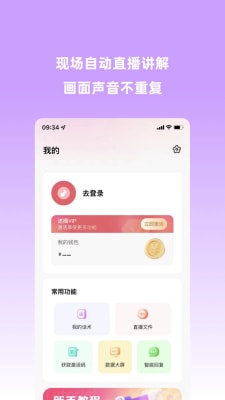 云播助手0