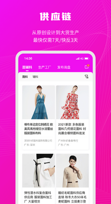 衣图新批发1