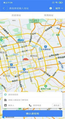 润德鲜链2