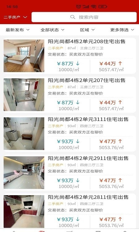 聊价网0