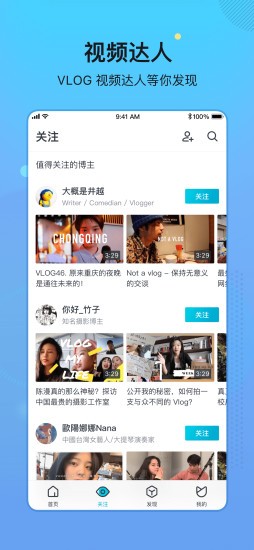 喵呜追剧1
