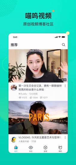喵呜追剧2