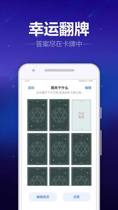 转盘喵1