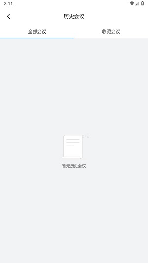 飞语会议app免费0
