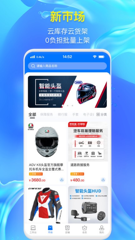 摩卖2