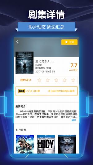 人人影视4
