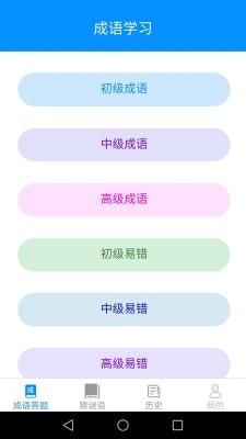 极光答题0