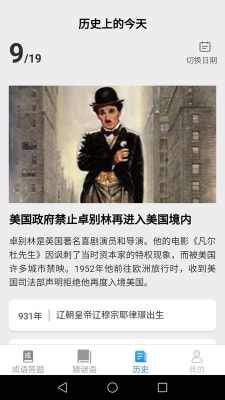 极光答题1