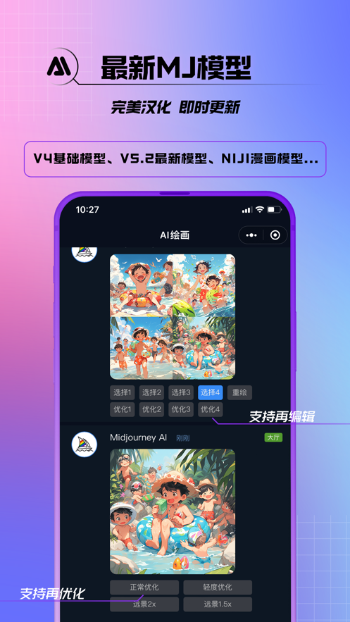 简绘1