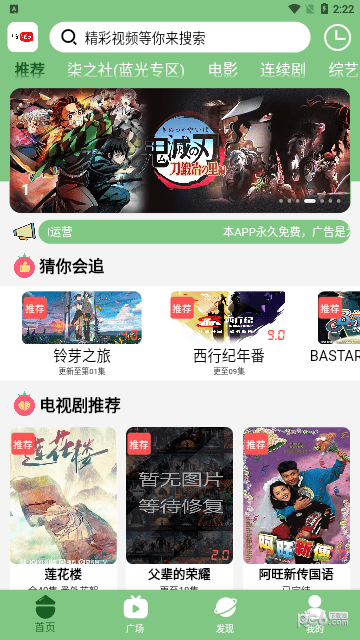 Bilfun影视1