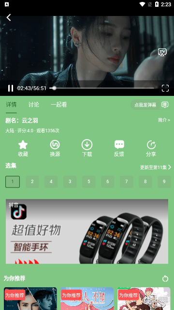 Bilfun影视2