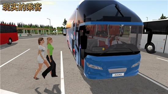 公交车模拟器终极版0