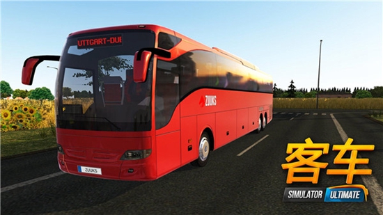 公交车模拟器终极版1