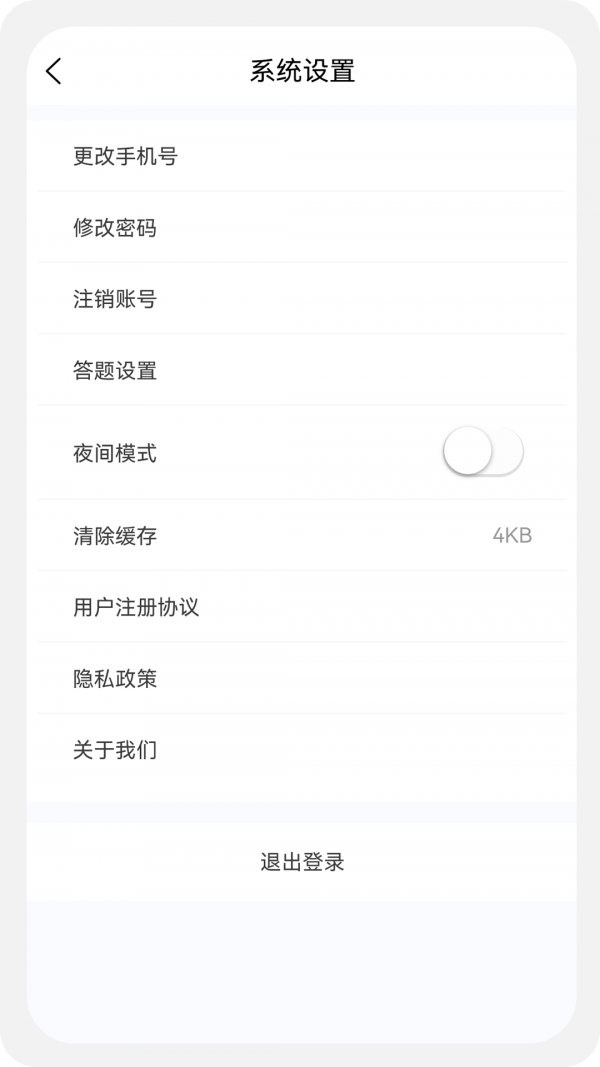 土地估价师原题库3