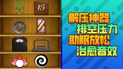 疯狂总动员安装1