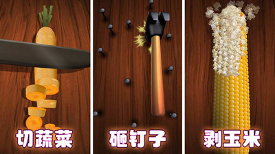 疯狂总动员安装3