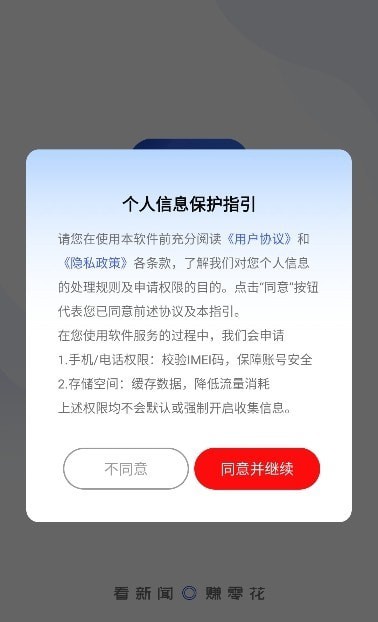 趣闻3654