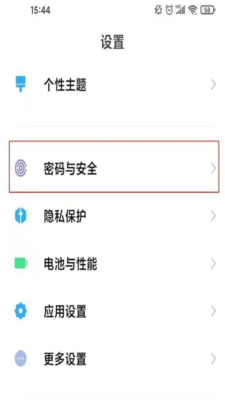 人脸不解锁2