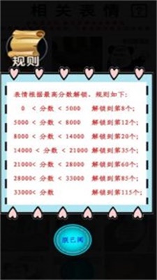 最爱表情包2