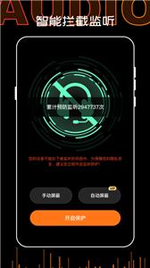 口袋录音机大师1
