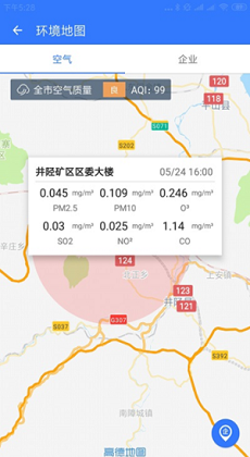 企业环保通1