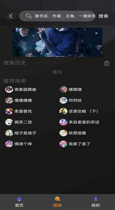 追漫大师20230