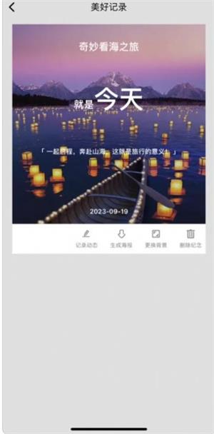 某时某刻0