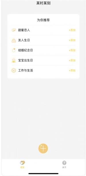 某时某刻1