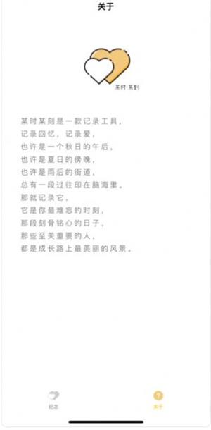 某时某刻2