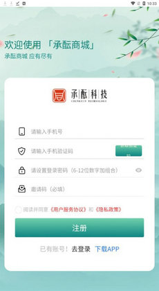 承酝0