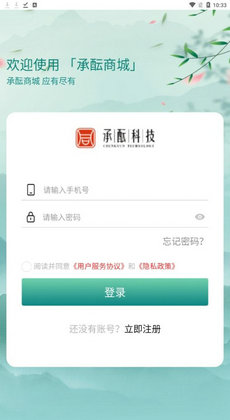 承酝2
