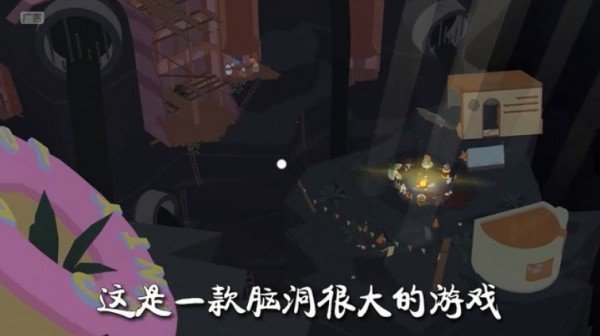 超级动物城游戏3