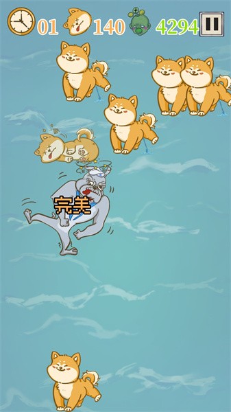是真的狗手游3